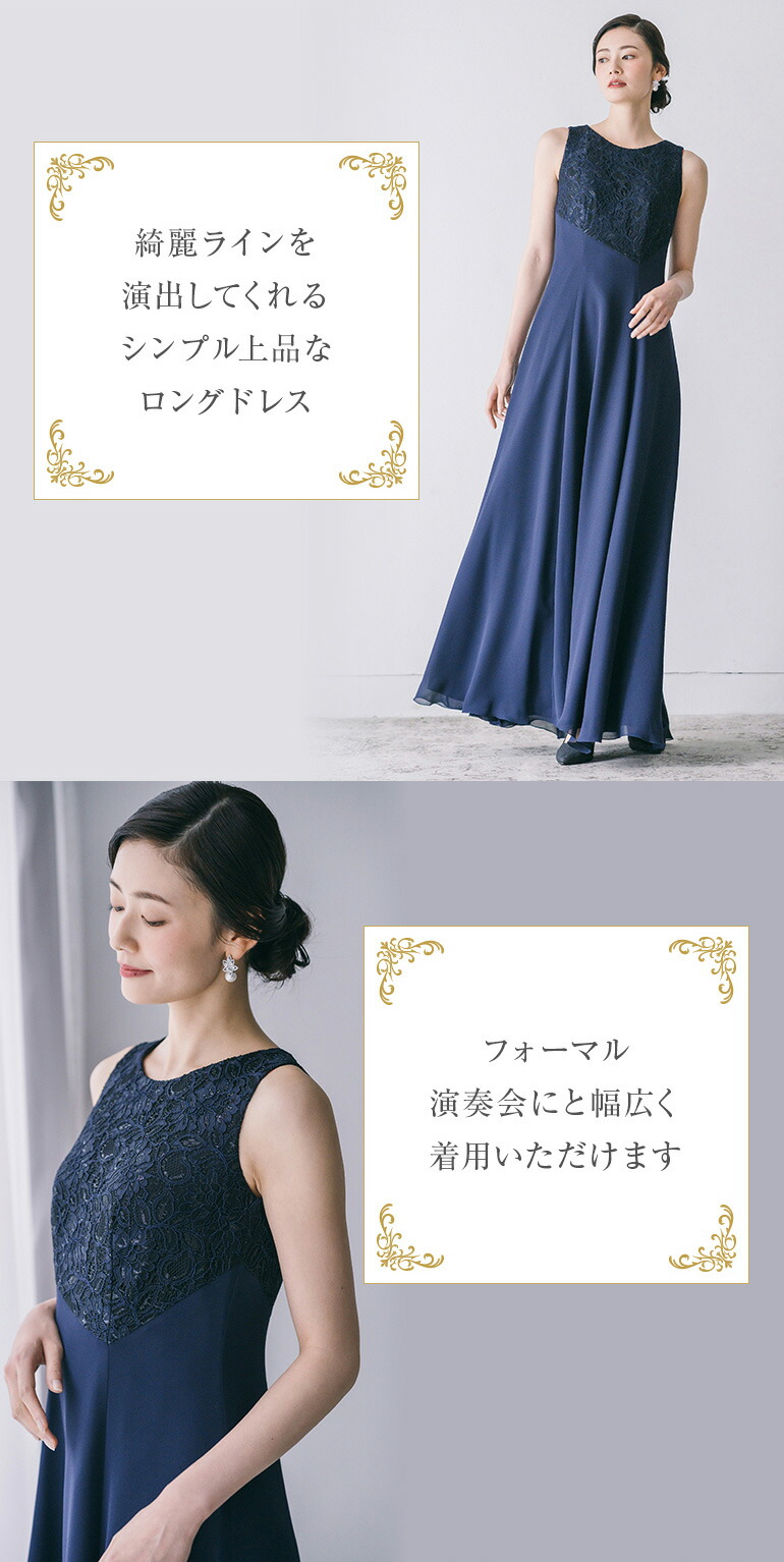 マザーズドレス 結婚式 母親 ドレス 親族 フォーマルドレス 50代