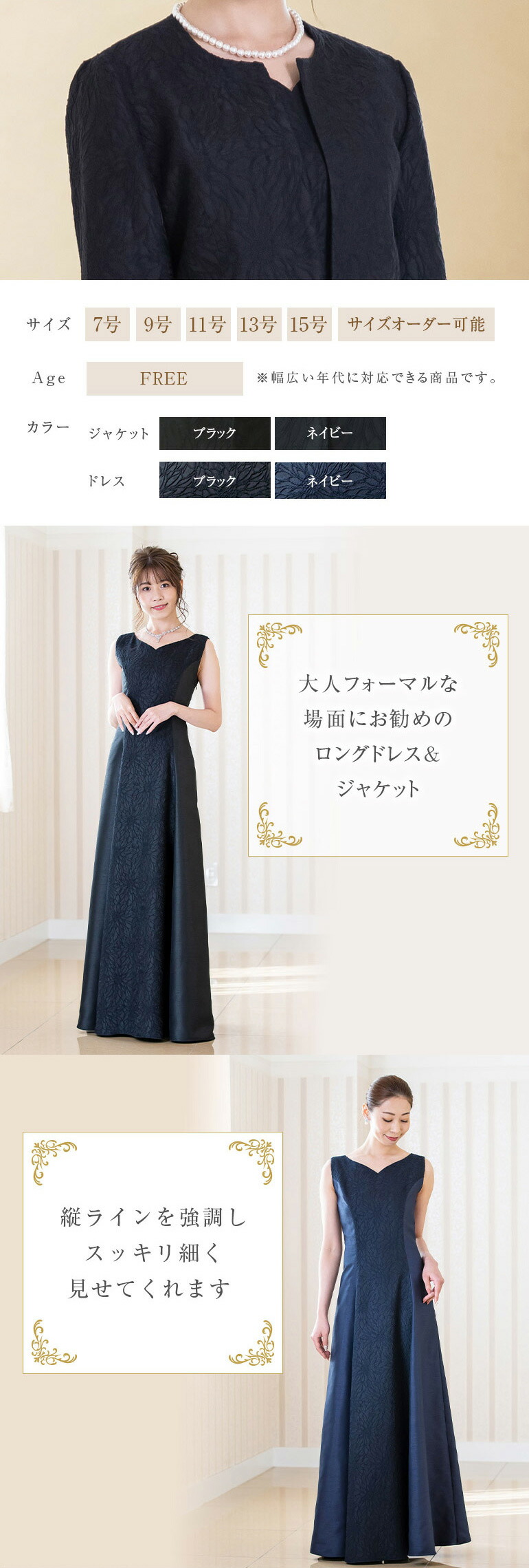 マザーズドレス 結婚式 親族 母親 ロングドレス ジャケット マザーズドレス 結婚式 親族 母親 ロングドレス ジャケット
