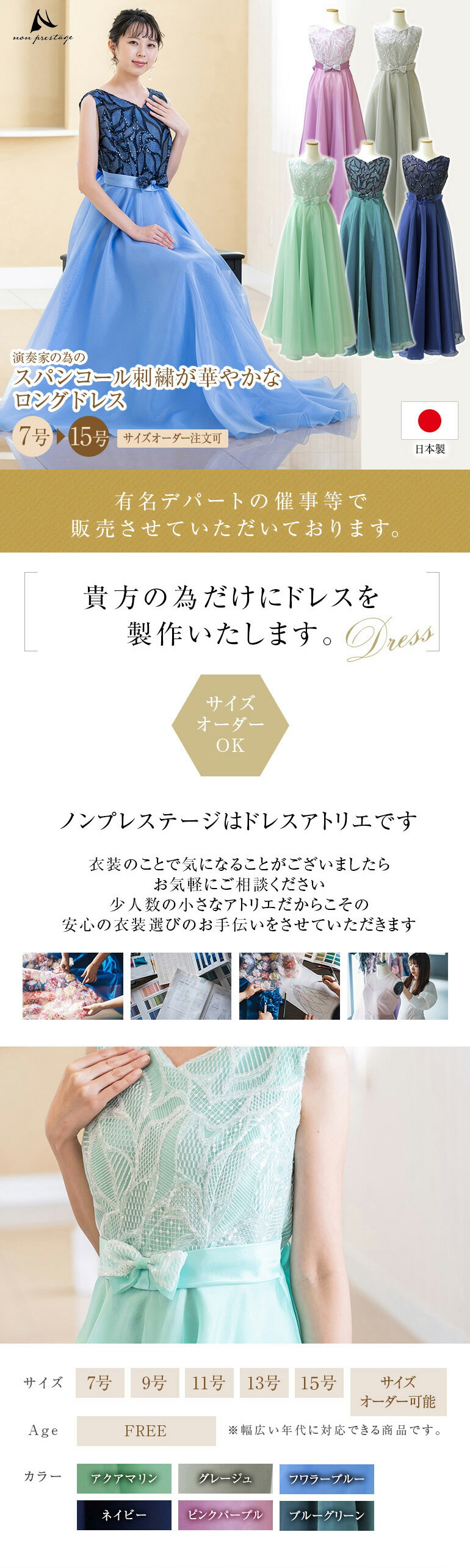 演奏会用ドレス 演奏会 ピアノ 発表会 ドレス 中学生 高校生 大人