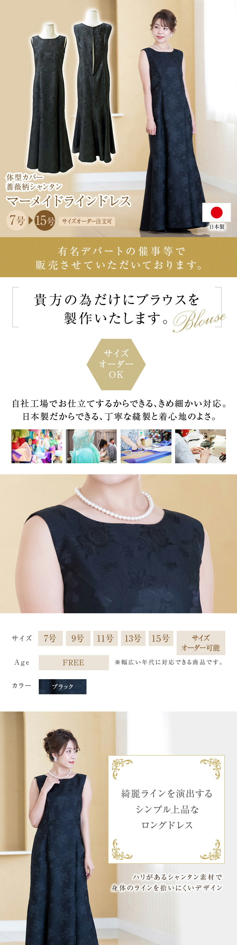 IGIN ZIBELINE　マザーズドレス　11号　ビーズ刺繍　シャンタン素材 form forma（フォルムフォルマ）の「【ワンピース単品】《シャンタン