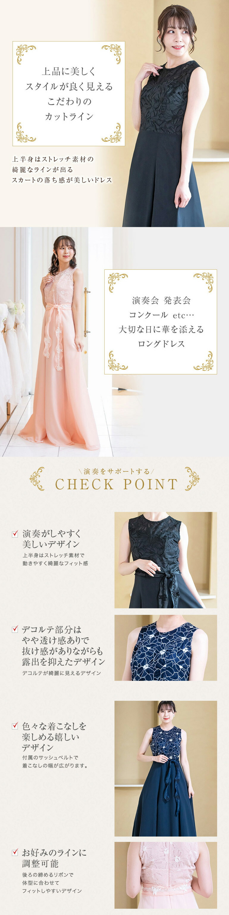 ロングドレス 演奏会 フォーマル レース ジョーゼット ドレス ロングドレス 演奏会 フォーマル レース ジョーゼット ドレス