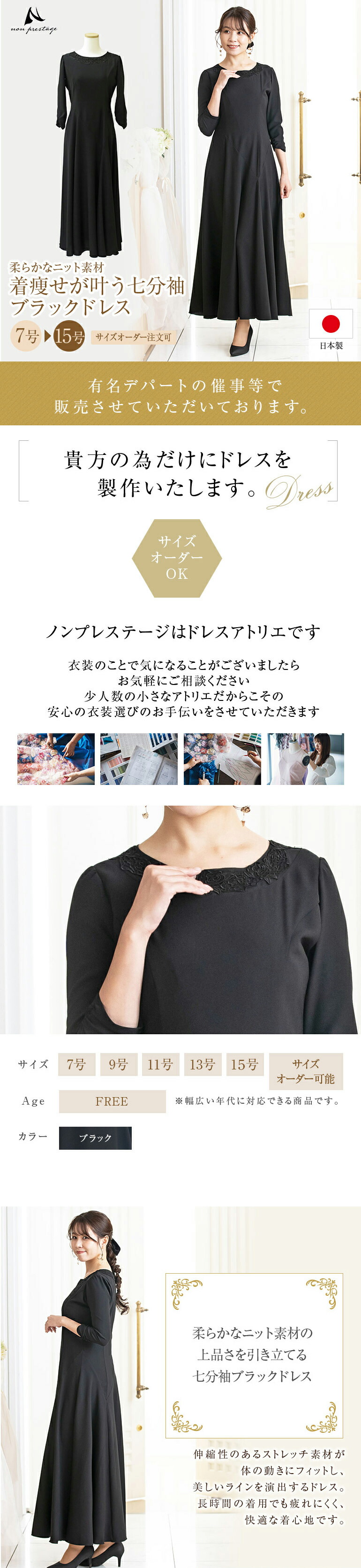 マザーズドレス 結婚式 母親 ドレス ロングドレス フォーマル ブラック