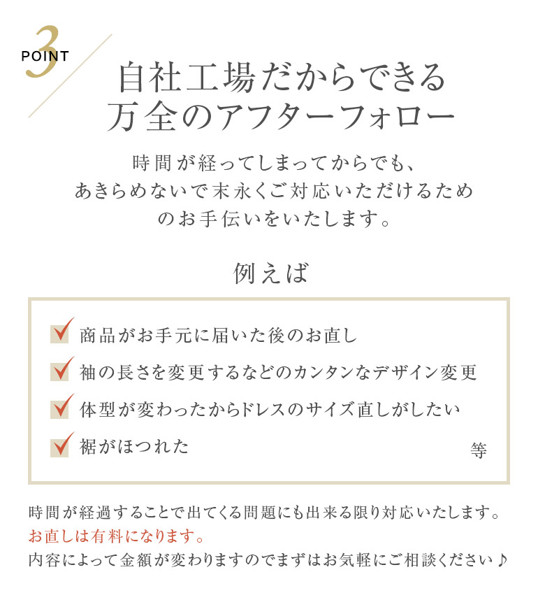 演奏会 ロングスカート 黒 ドレス 衣装 