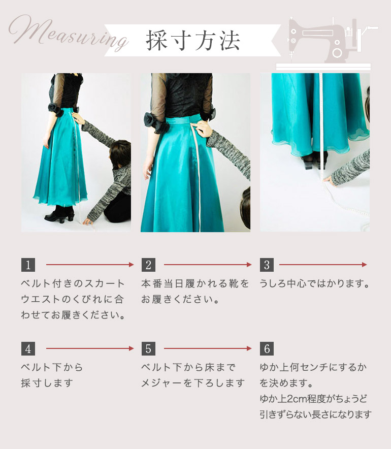 【激安初売】コーラス衣装 光沢 サテン　つるつる ナイロン マキシ丈 ロング スカート ブラウス セット 大きいサイズ その他