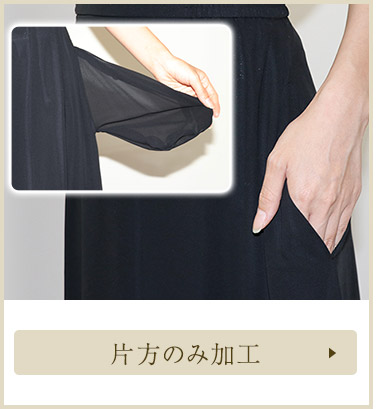 演奏会 ロングスカート 黒 ドレス 衣装 