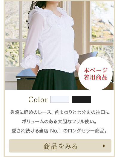 演奏会 ロングスカート 黒 ドレス 衣装 