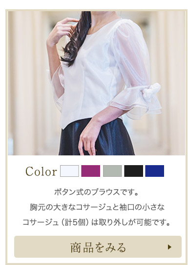 演奏会 ロングスカート 黒 ドレス 衣装 