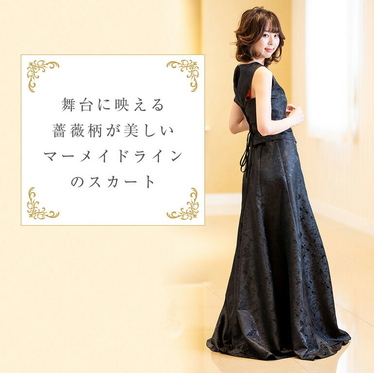 大きいサイズ＞薔薇ボタンフレアスカート marun 通販【ニッセン】