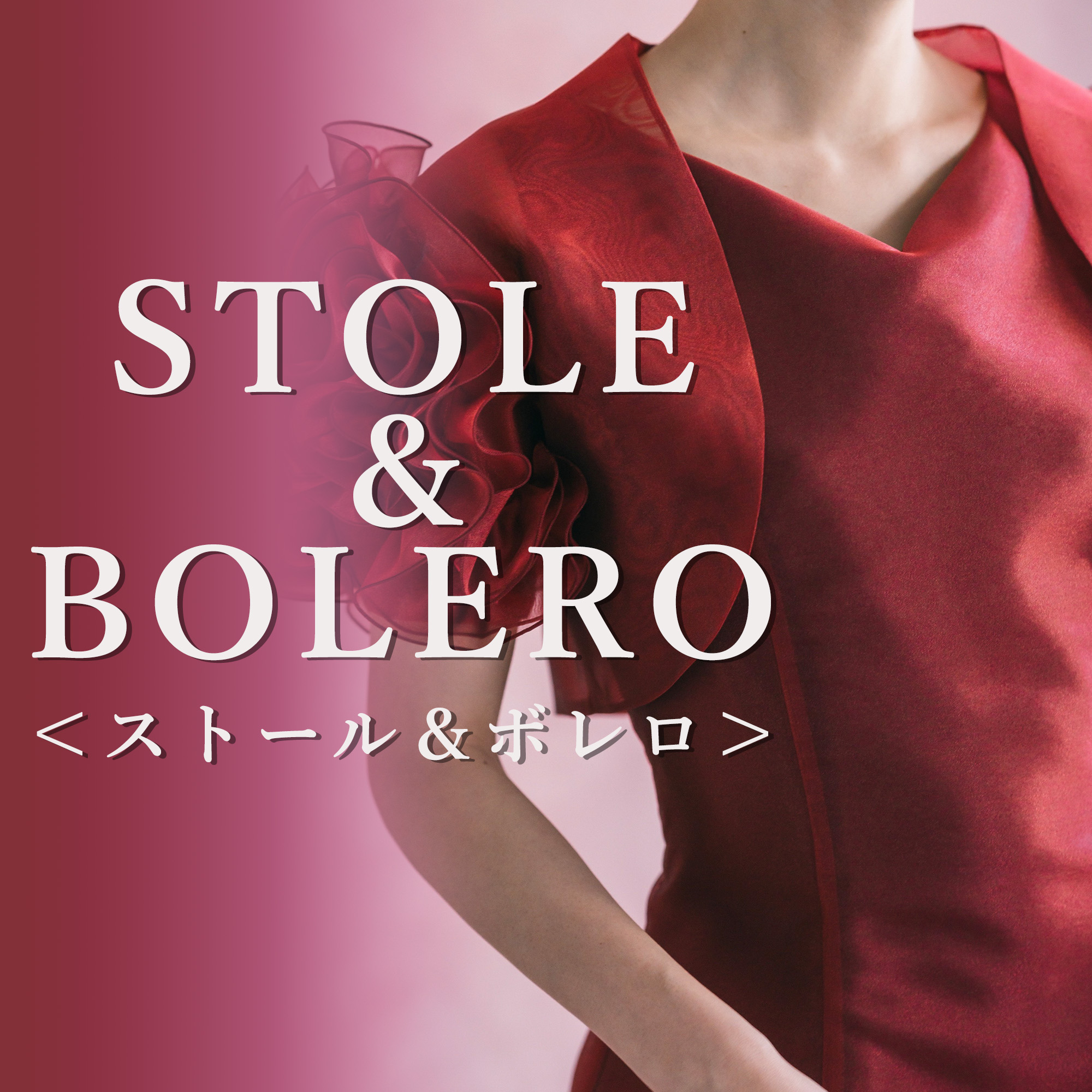 演奏会衣装製作 ノンプレステージ - Yahoo!ショッピング 演奏会衣装製作 ノンプレステージ - Yahoo!ショッピング