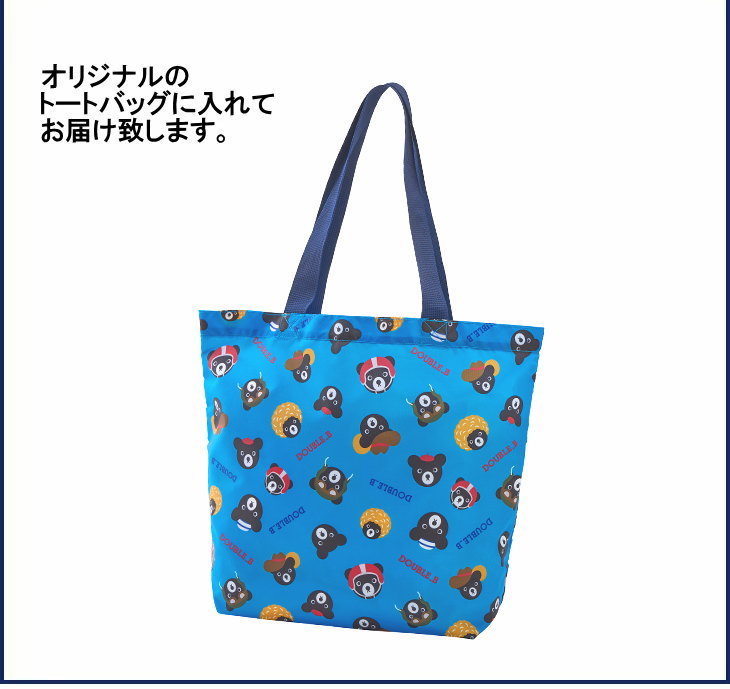 MIKI HOUSE（ミキハウス） ダブルビー(ミキハウス)福袋【新春3万円