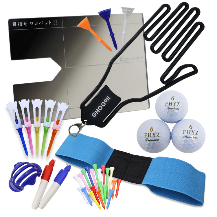 【即日発送】 福袋 ゴルフ用品8点 【目指せ100切りセット】 クリスマスプレゼント ギフト ホルダー ゴルフ ゴルフボール 名入れ PHYZ 正月 新春 GHOGolf NEW26 | GHOGolf | 04