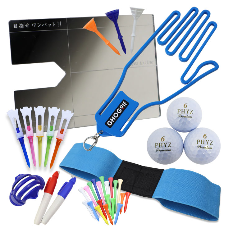【即日発送】 福袋 ゴルフ用品8点 【目指せ100切りセット】 クリスマスプレゼント ギフト ホルダー ゴルフ ゴルフボール 名入れ PHYZ 正月 新春 GHOGolf NEW26 | GHOGolf | 02