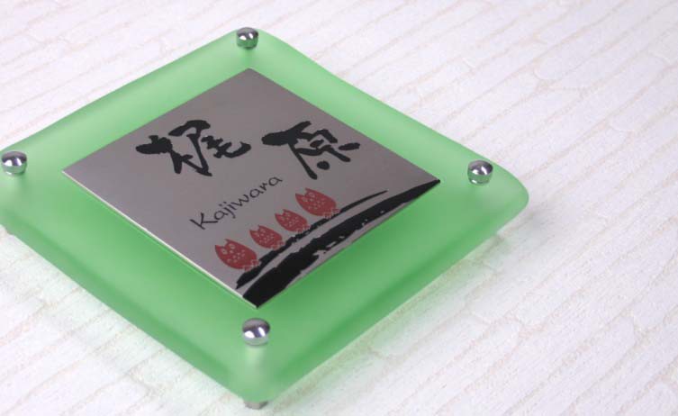 ZM表札TGSE-02