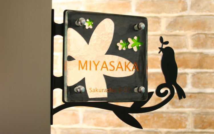 機能門柱フレーム表札GHO-KM-01「幸せの鳥」（2色目込み価格）