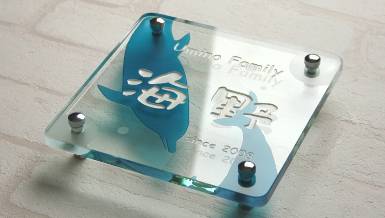 フラットガラス表札Gシリーズ「ドルフィン」正方形170（2色目込み価格）