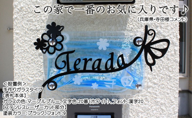 LS花のワルツ