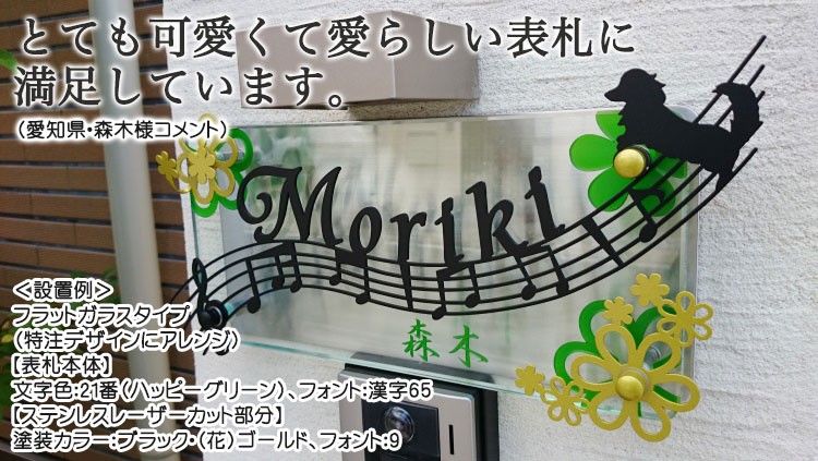 LS花のワルツ