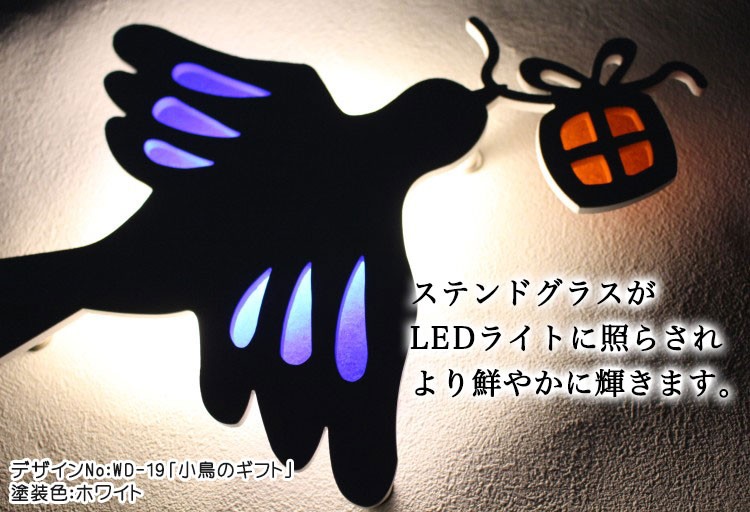 スペシャルオプション・LED照明