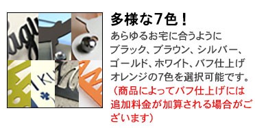 多様な6色