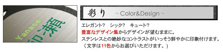 彩り