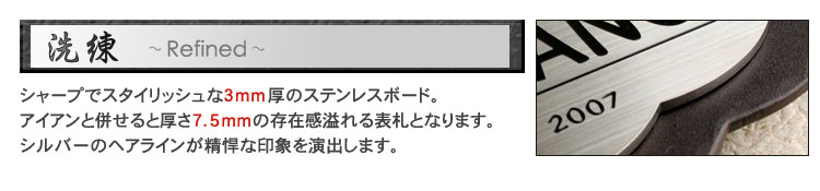 洗礼