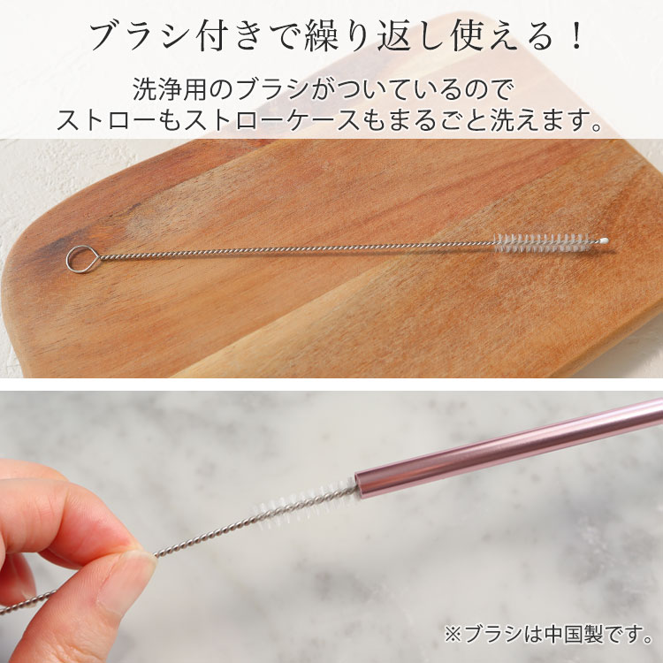 ブラシ付き