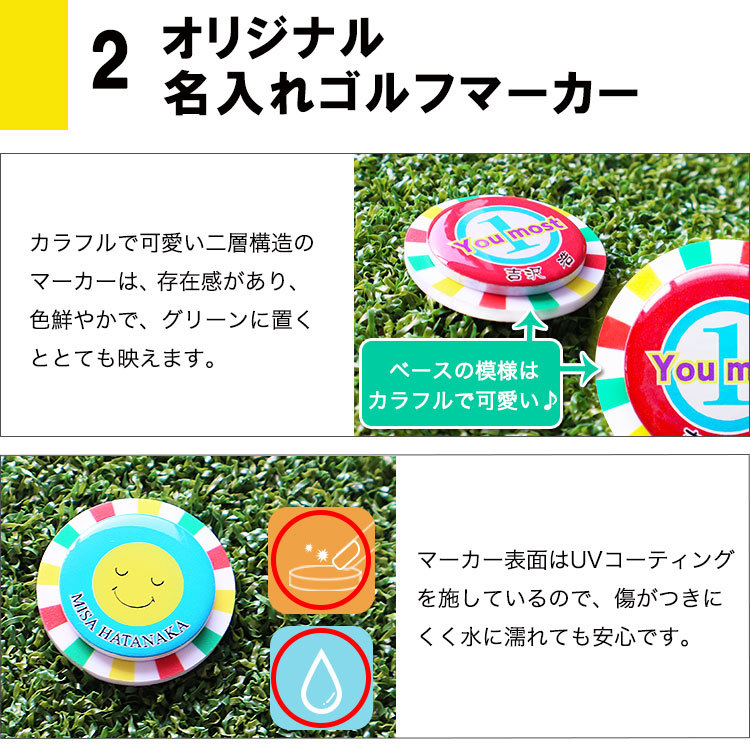 Arnold Palmer ゴルフマーカー 名入れ 【アーノルドパーマー