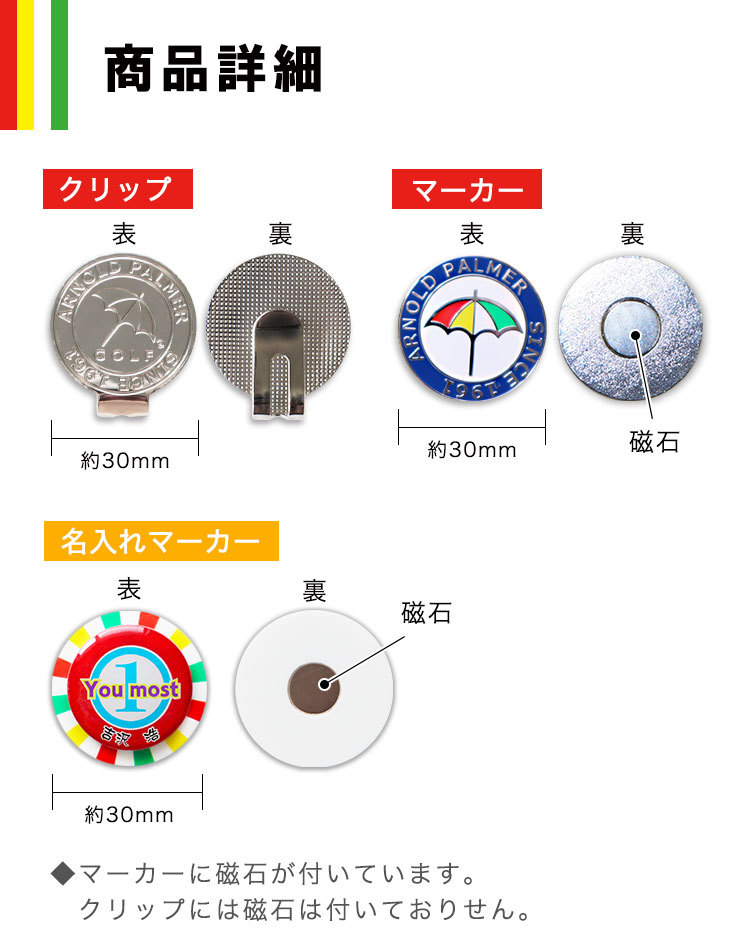 フランクミュラー ゴルフ クリップマーカー セット 2025年最新】フランクミュラーゴルフの人気アイテム - メルカリ