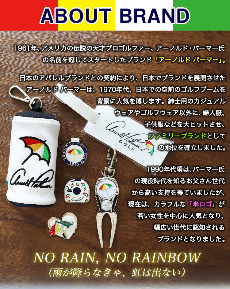 Arnold Palmer 【即日発送】【 アーノルドパーマー ボール