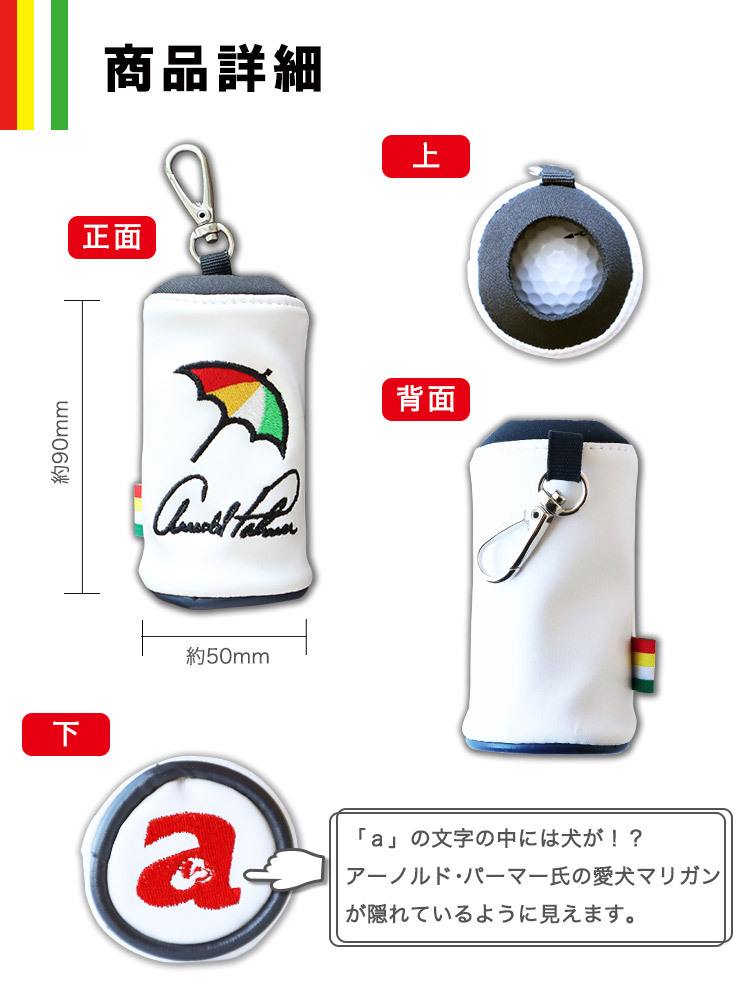 激安特価 Arnold Palmer 【即日発送】【 アーノルドパーマー ボール レディースウェア