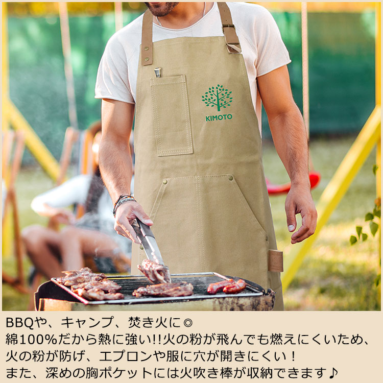 BBQやキャンプに