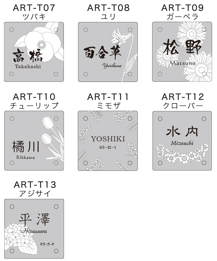step3　デザインを選ぶ