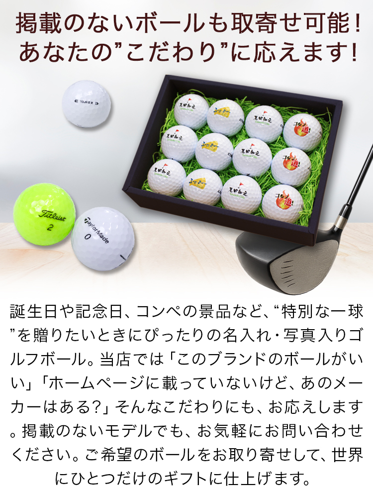 ゴルフ用品 名入れギフト専門店 Lunica - ノベルティ・販促｜Yahoo