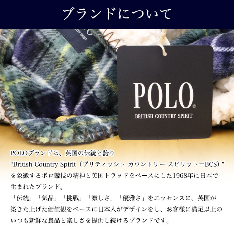 ブランドについて