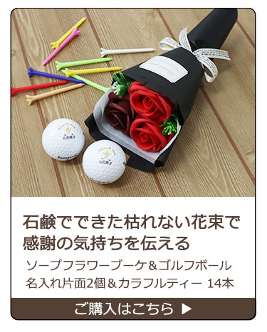 ソープフラワーフェアリー