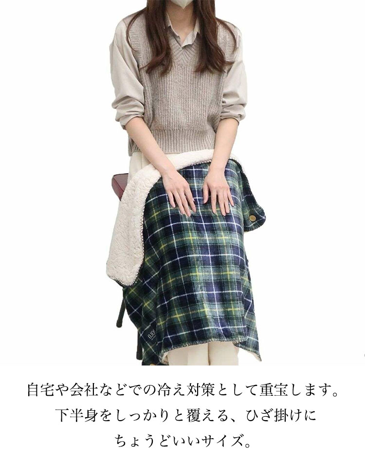 冷え対策として重宝します
