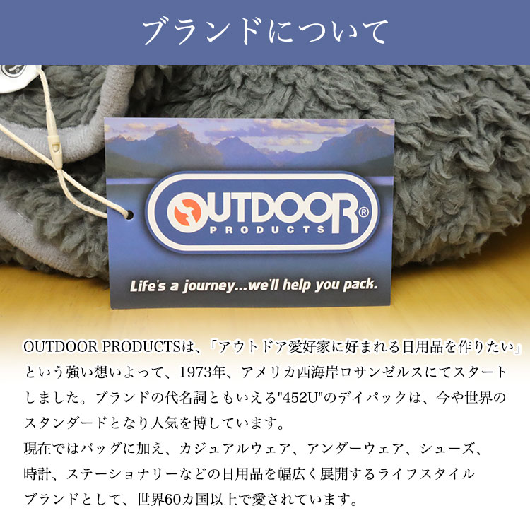 ブランドについて