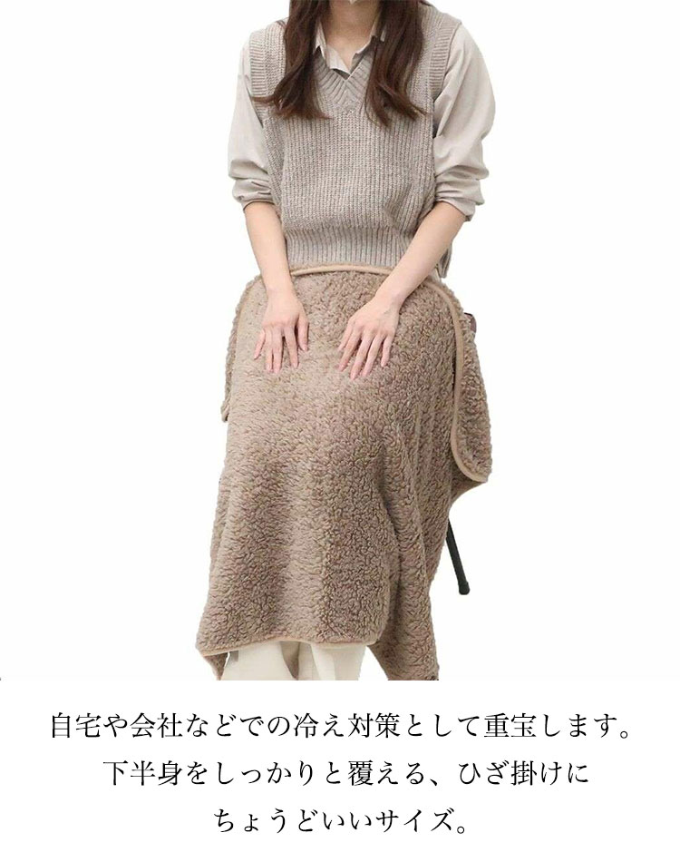 冷え対策として重宝します