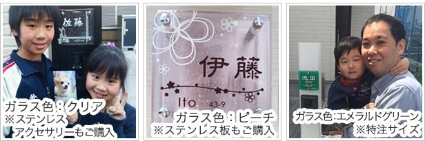 表札 ガラス 花 犬 手作りガラス表札II・にじいろ おしゃれ 北欧 戸建 開運 二世帯 正方形 :GHO-K2-01:名入れマイスター - 通販 -  Yahoo!ショッピング