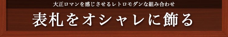 木のフレーム（額縁タイプ・正方形）