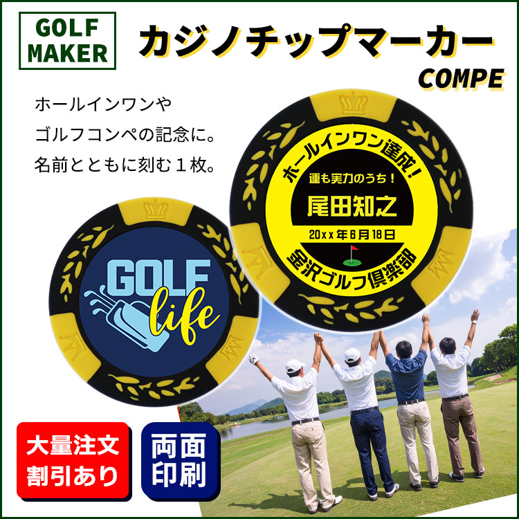 写真入りカジノチップマーカー「クラウン」ＣＯＭＰＥ