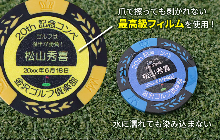 ラミネート加工