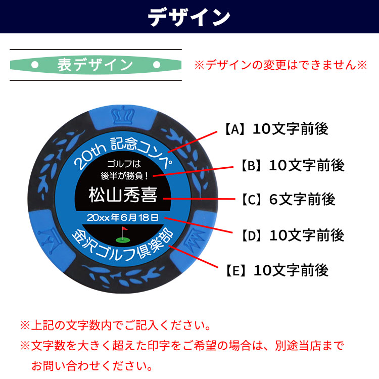 表デザイン