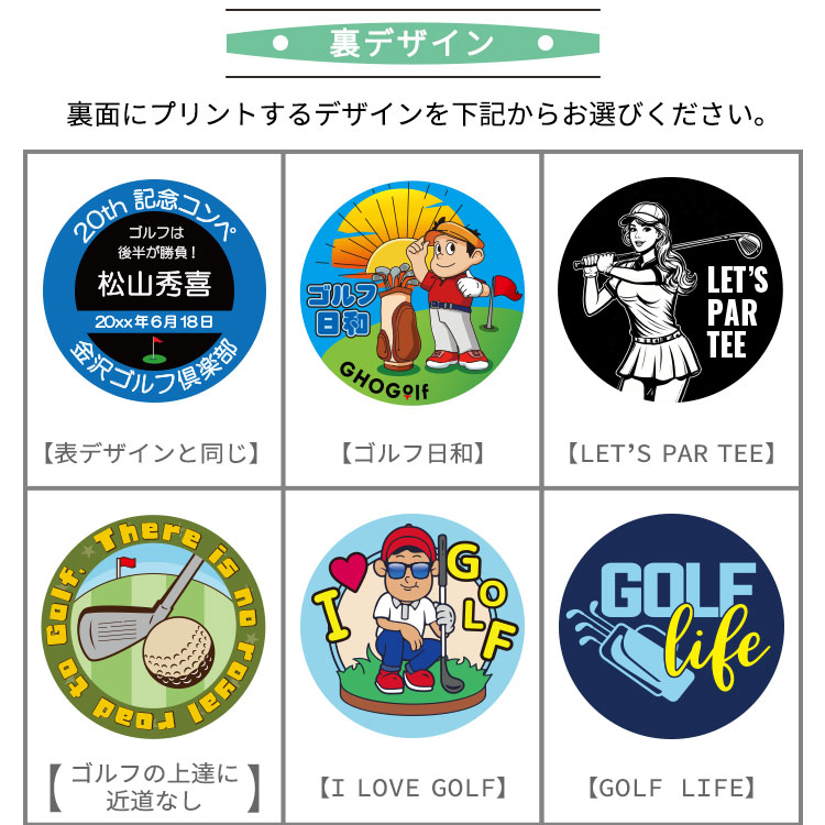 裏デザイン