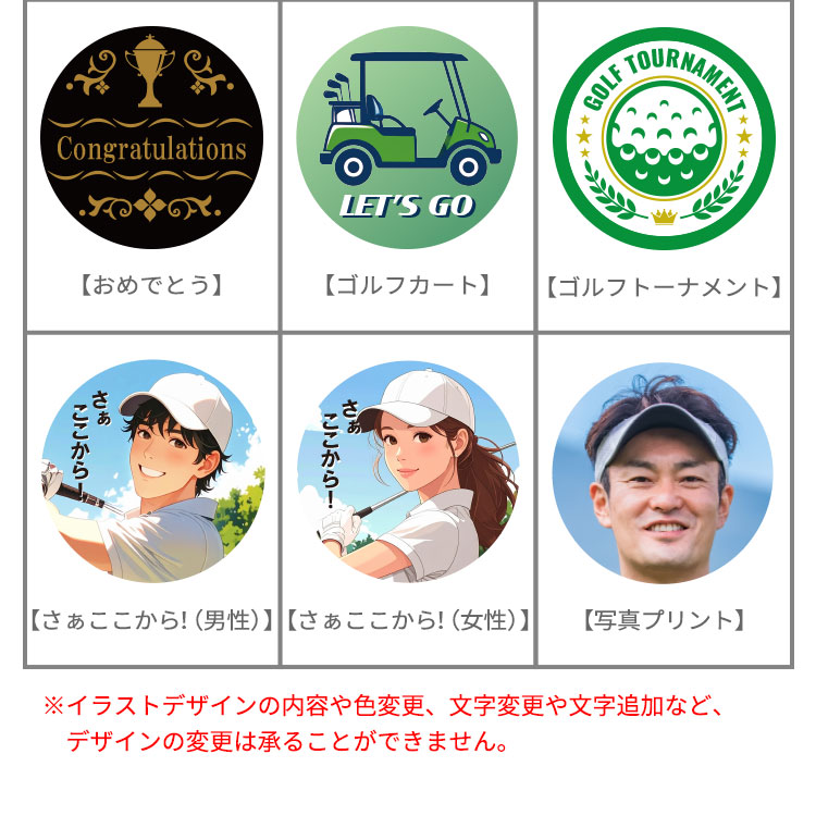 裏デザイン