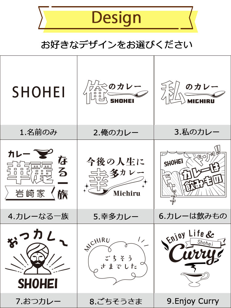 カレー皿 名前入り 【レギュラーサイズ】１個 / 燕三条 日本製 おしゃれ 楕円 ステンレス おすすめ オーバル  子供 キャンプ レトロ 軽い 割れない  舟形 NEW26 |  | 10