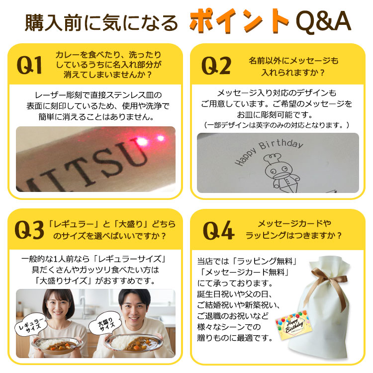 名入れ×選べるデザイン20種】 カレー皿 名前入り レギュラーサイズ1個