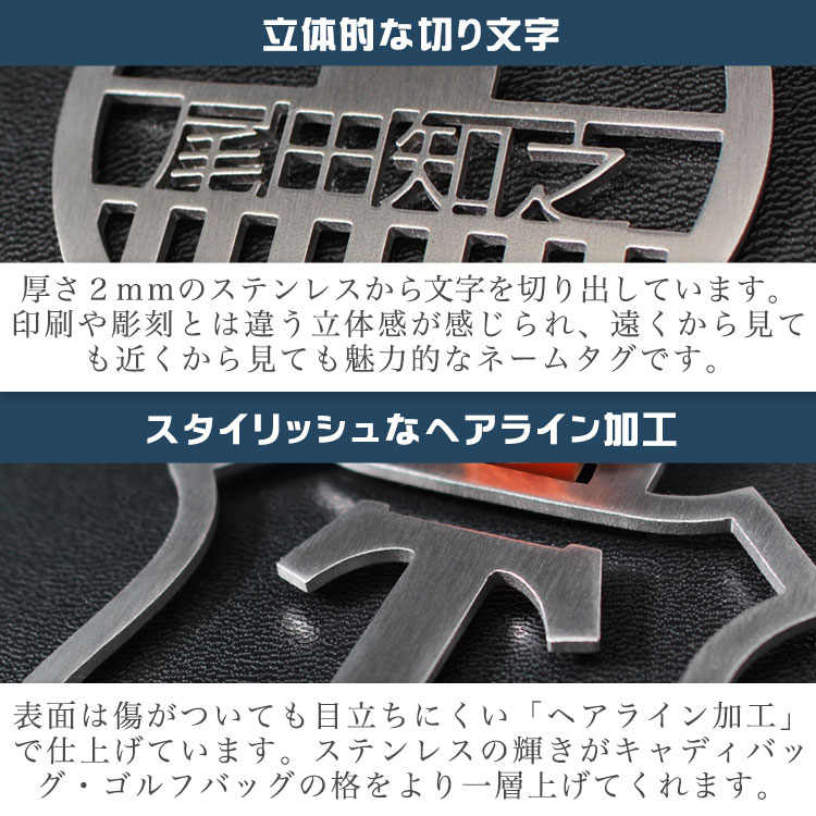 立体的な切り文字とスタイリッシュなヘアライン加工