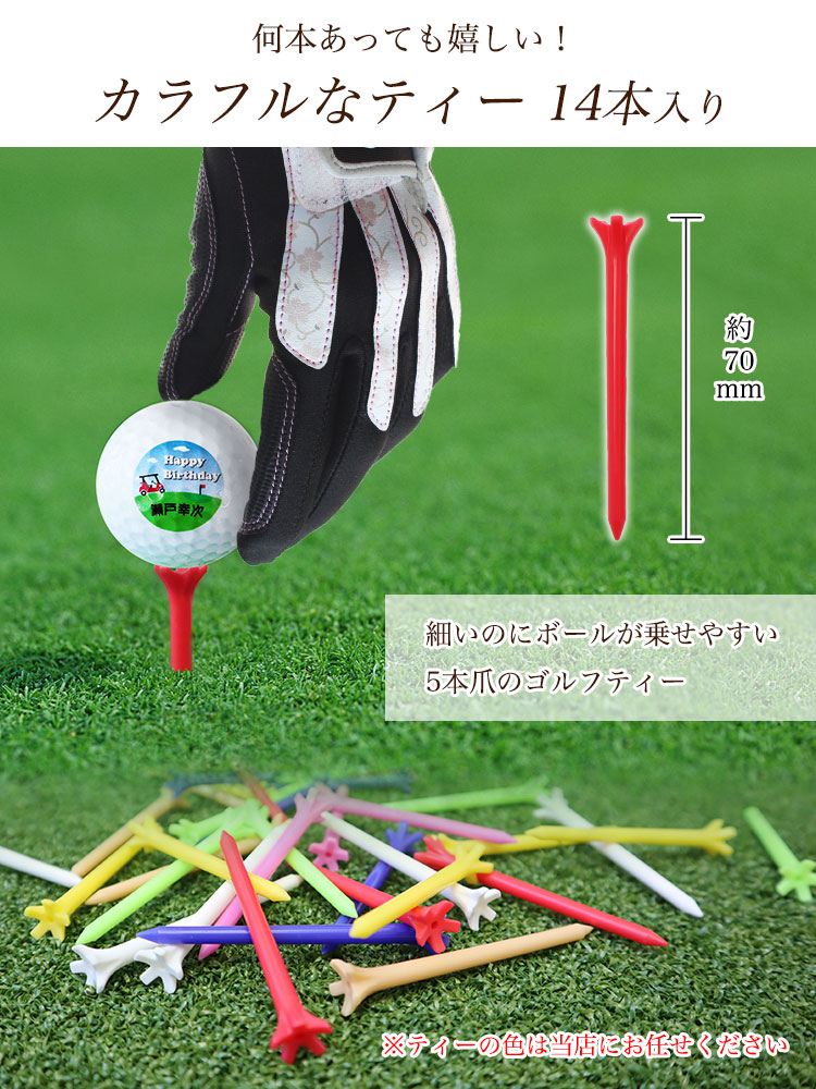 ティーについて