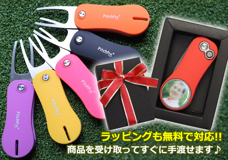 ラッピングも無料で対応